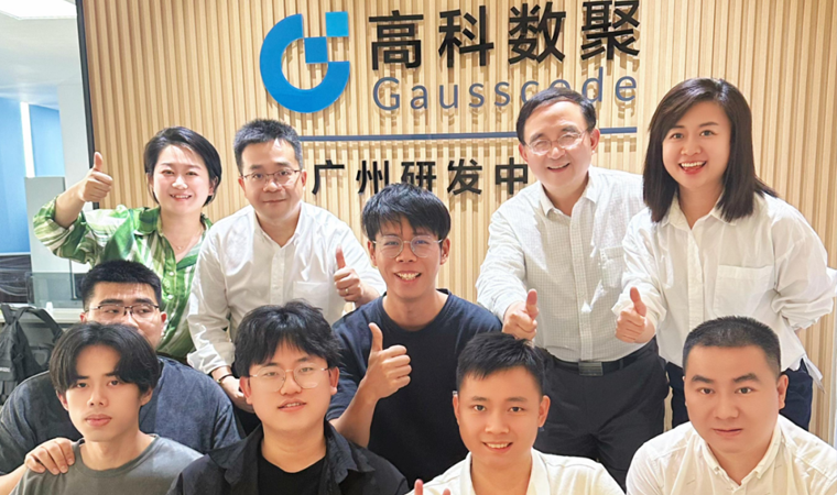 喜事连连 | 广州乔迁、官网焕新，携手共绘数智新篇章